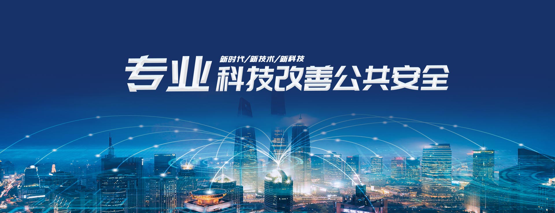 企業(yè)